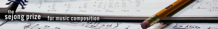The Sejong Music Composition Competition
