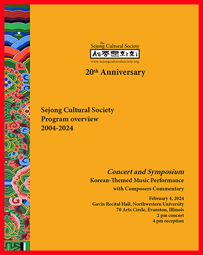 Concert Program Book Cover Page