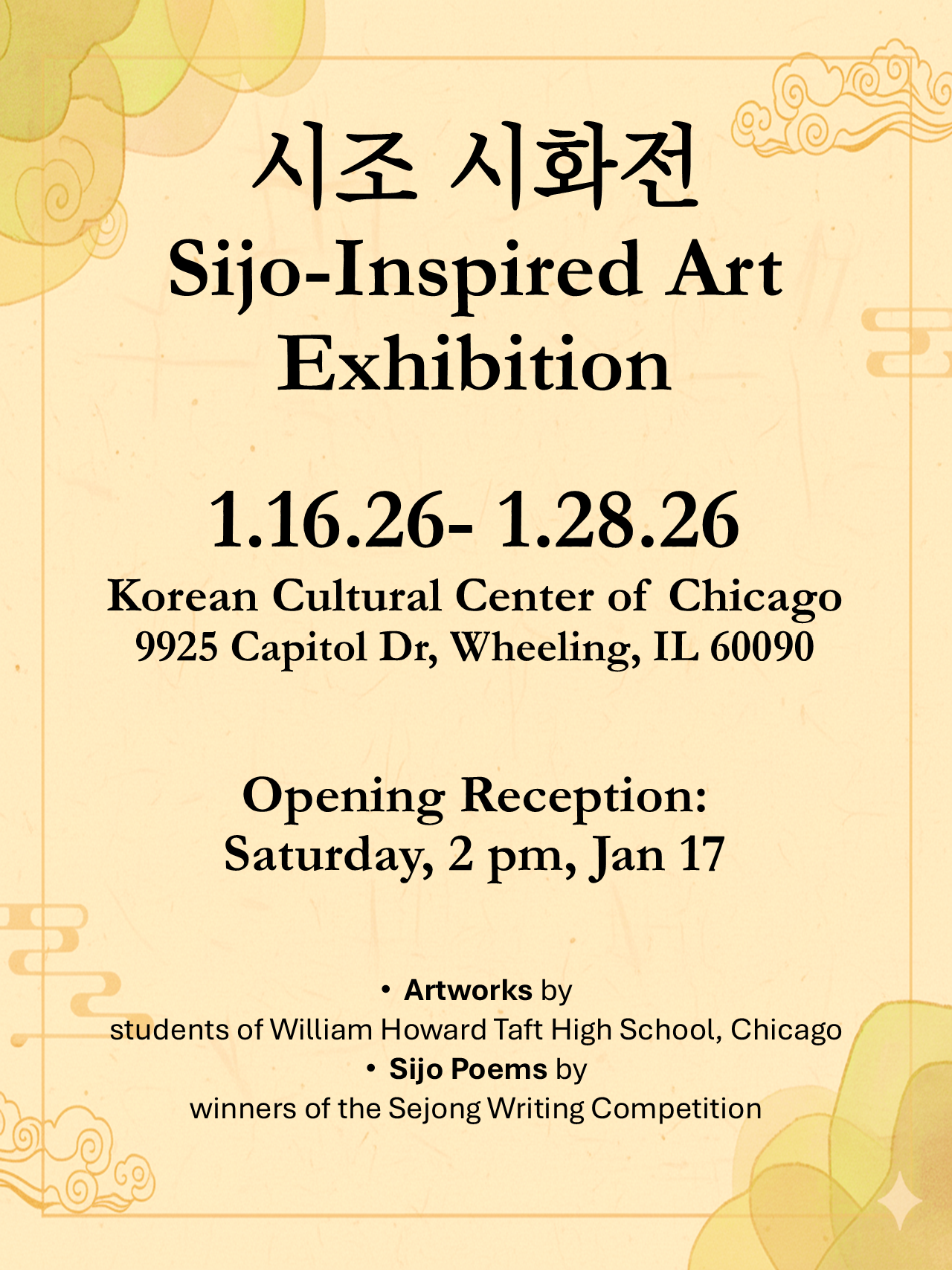 2026 Sijo and Arts Exhibition Poster
